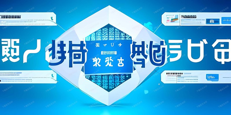 服务器租用